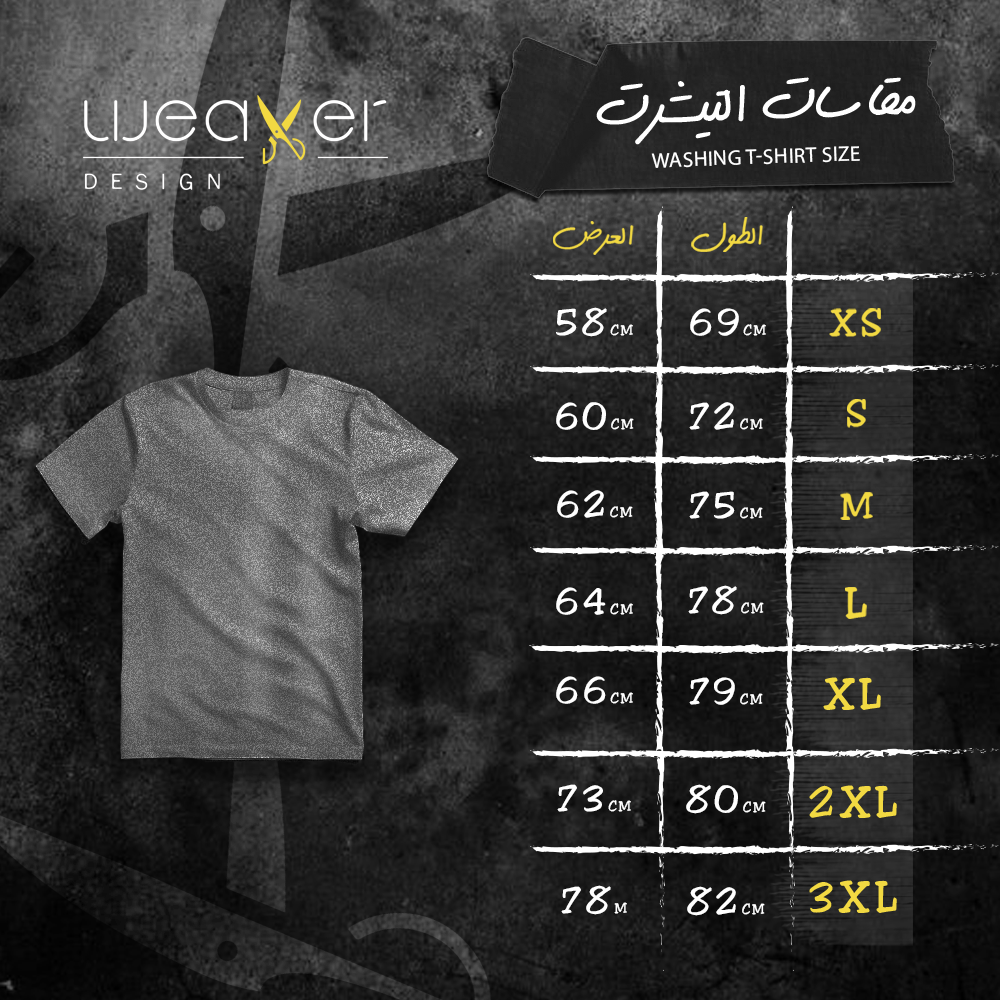 New washed T-shirt-Dark Gray