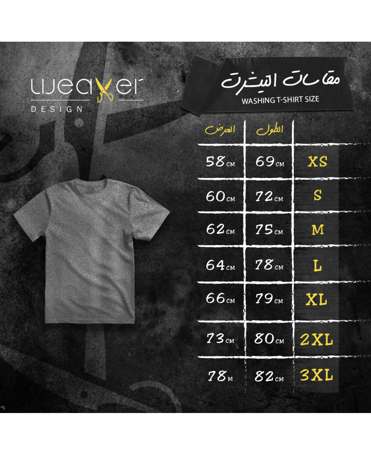 New washed T-shirt-Oily