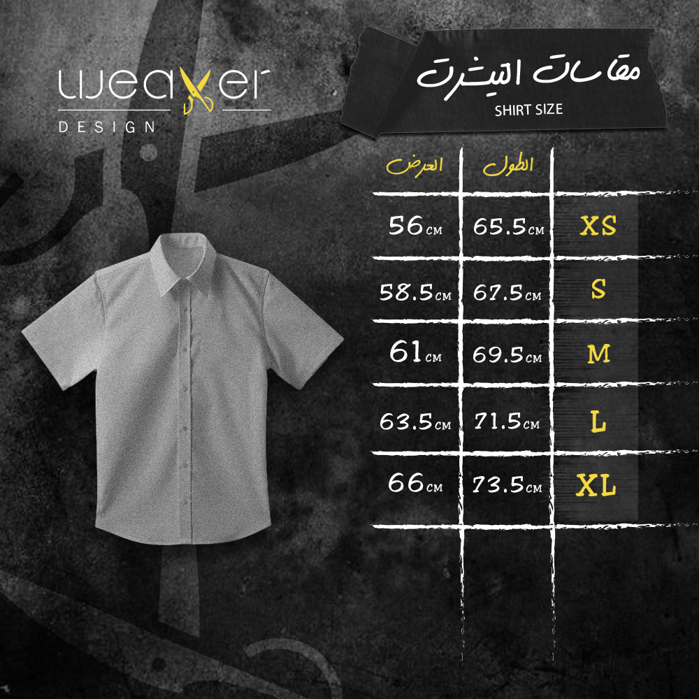 Unisex shirt-Baby blue - Boxy