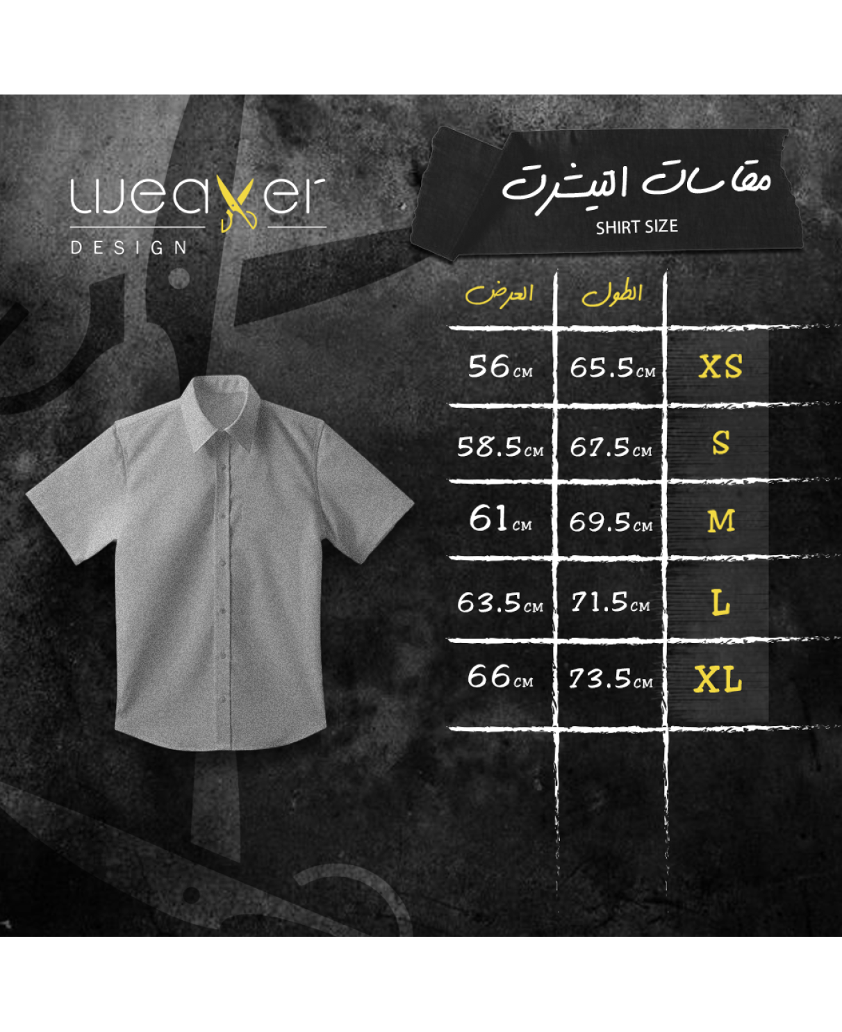 Unisex shirt-Baby blue - Boxy