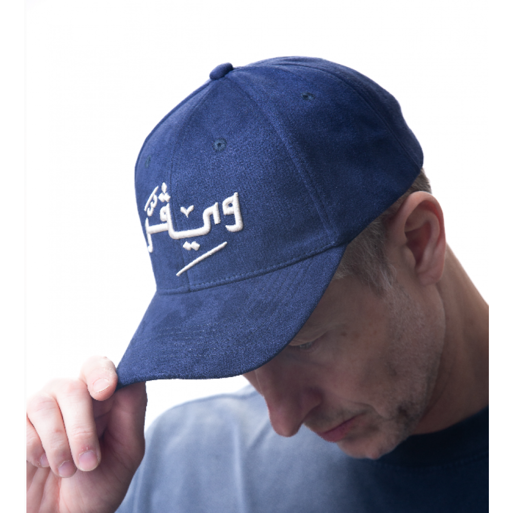 Arabian Chamois Cap -dark Blue
