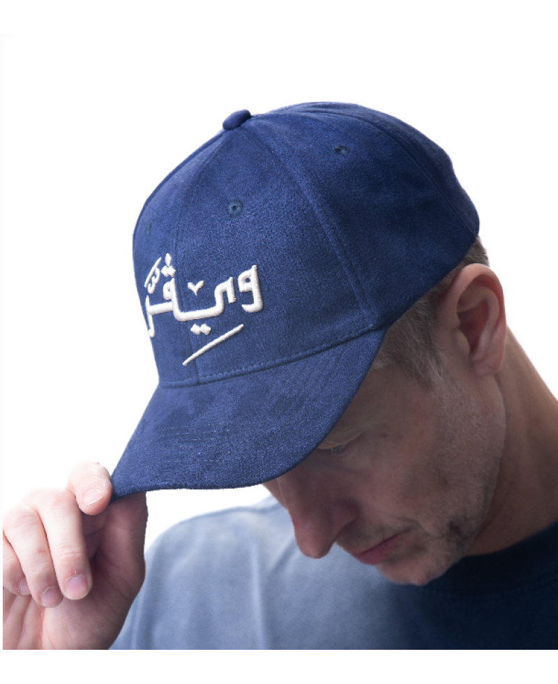 Arabian Chamois Cap -dark Blue