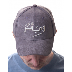 Arabian Chamois Cap -dark gray