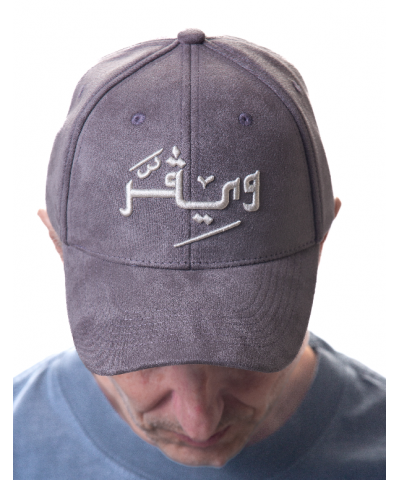 Arabian Chamois Cap -dark gray