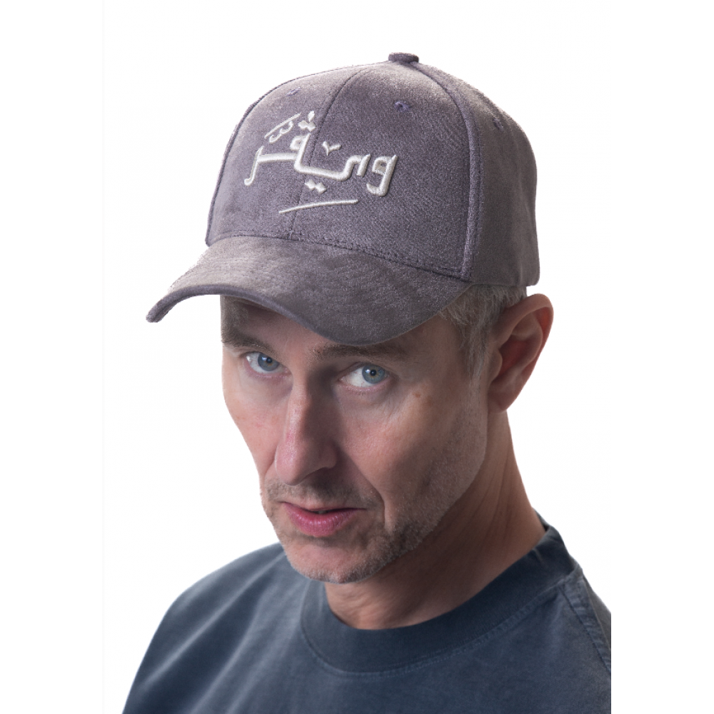 Arabian Chamois Cap -dark gray