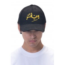Arabic Chamois cap-Black/Yellow