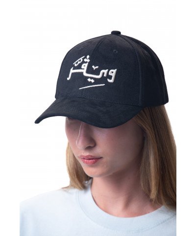 Arabic Chamois cap-Black/white