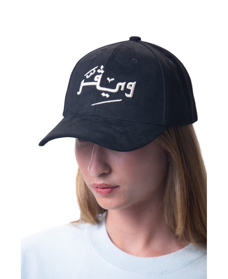 Arabic Chamois cap-Black/white