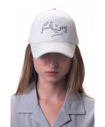 Arabic Chamois cap-White