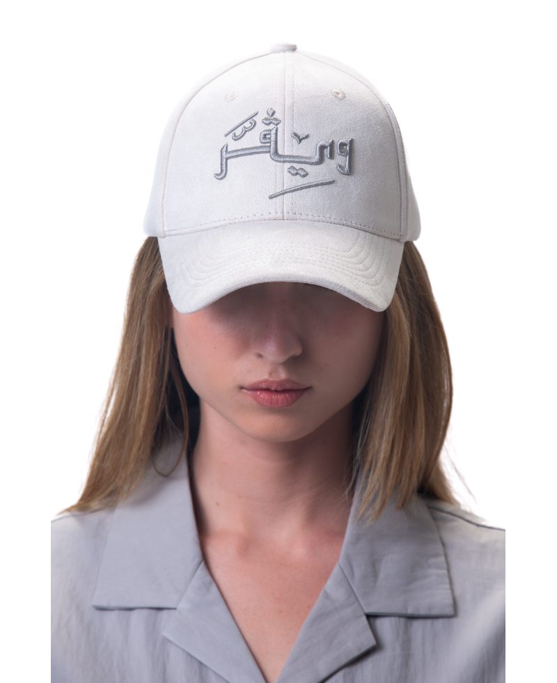 Arabic Chamois cap-White