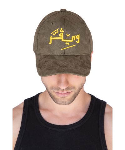Arabic Chamois cap-oil Arabic Chamois cap-oil