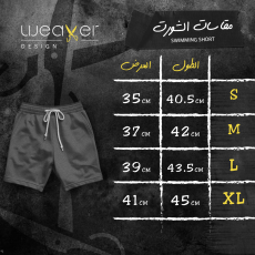 Swimming shorts-Yellow