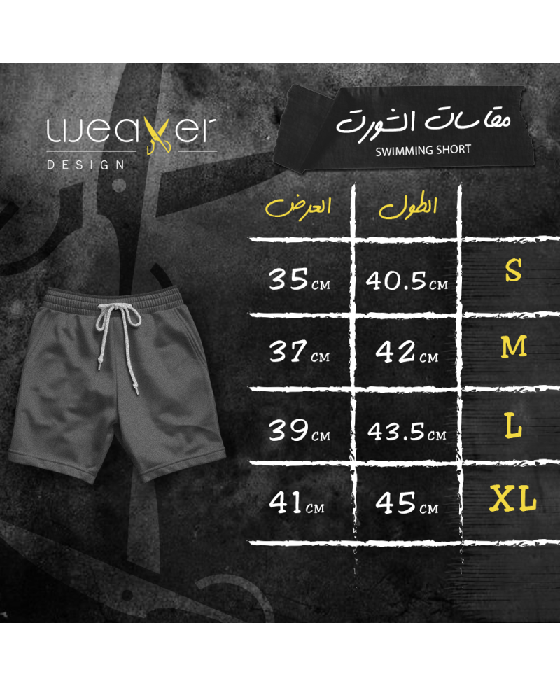 Swimming shorts-Yellow
