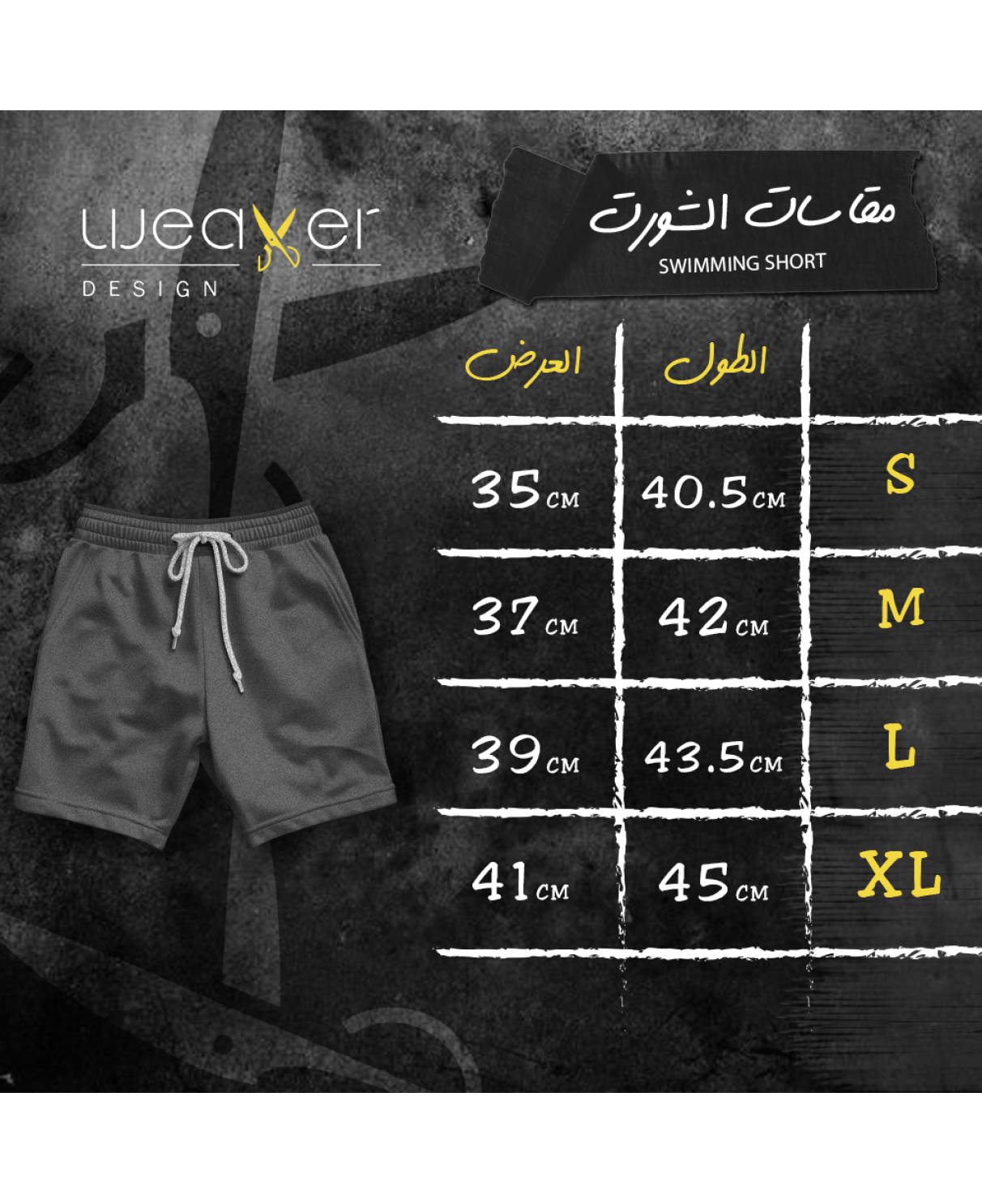Swimming shorts-Gray