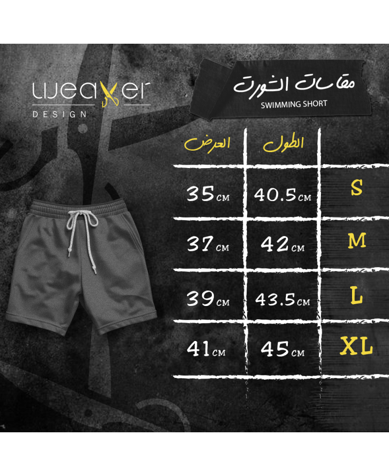 Swimming shorts-Gray Swimming shorts-Gray