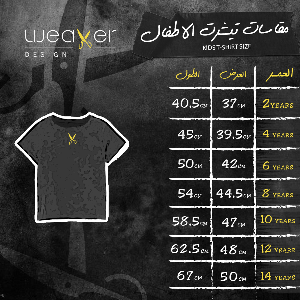 Kids Ink T-shirt - Black