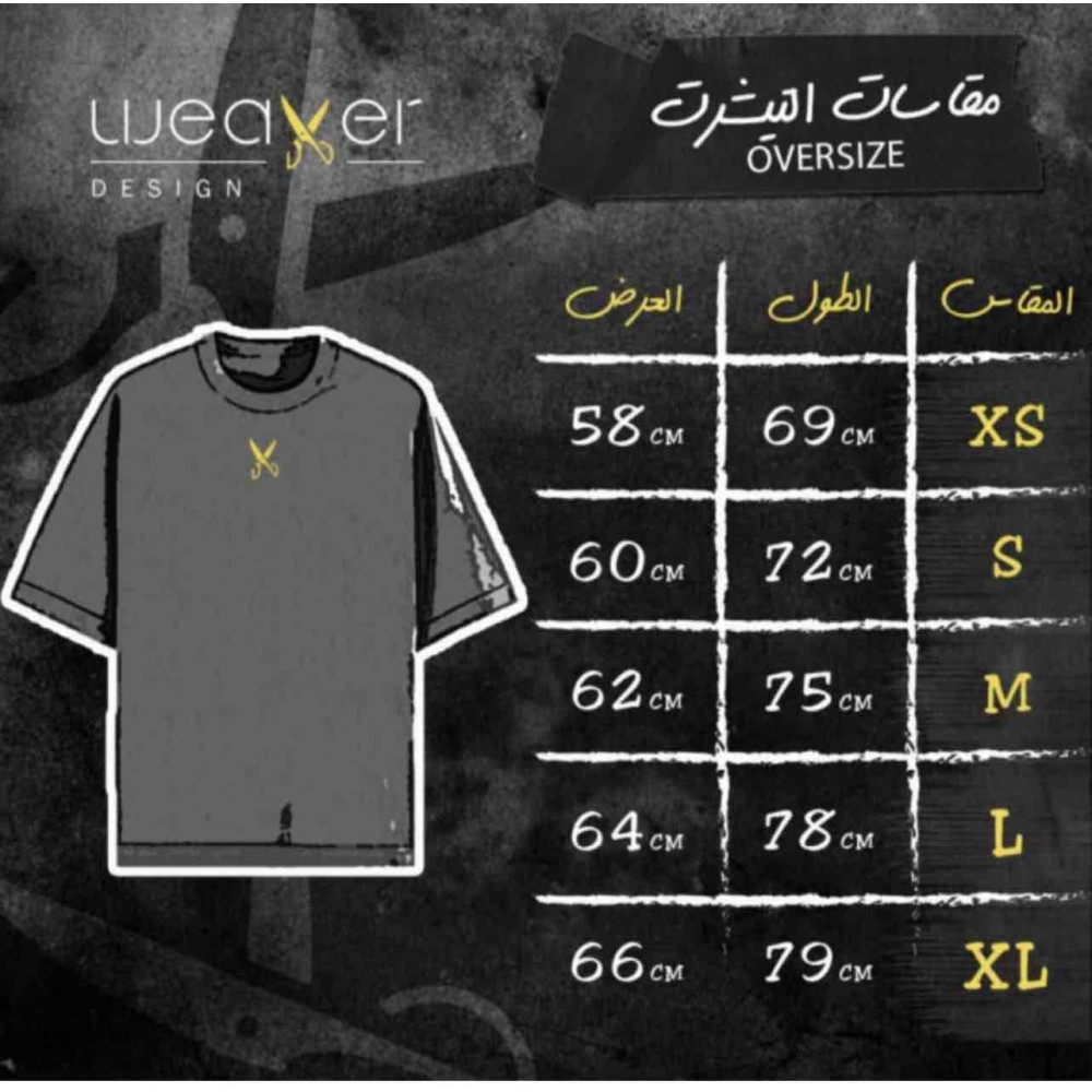 Characters T-shirt Oversize - Blue