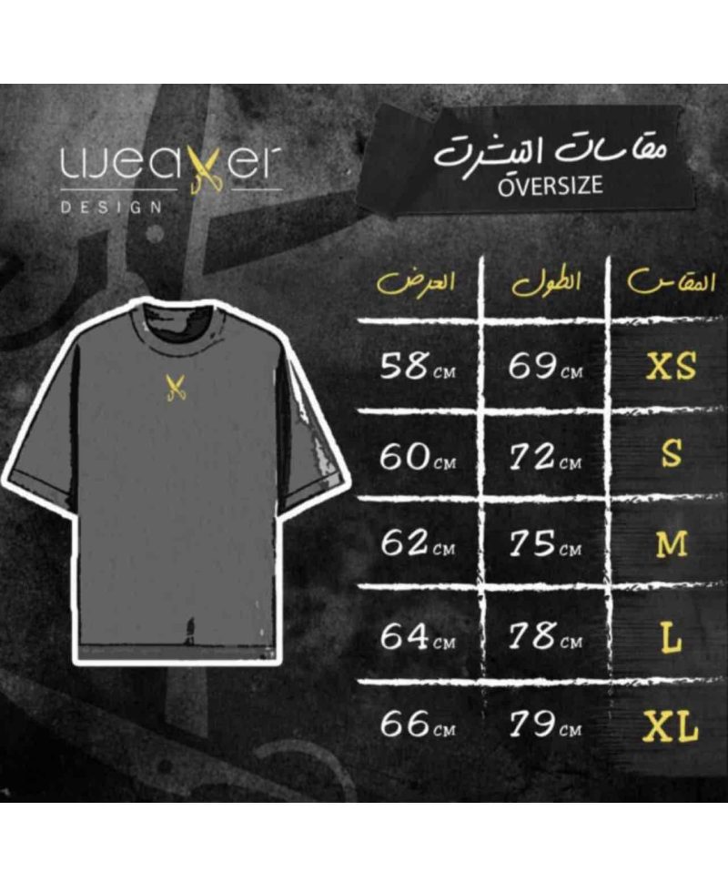 Characters T-shirt Oversize - Black