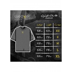 Plain Oversize Short Sleeve - Off white