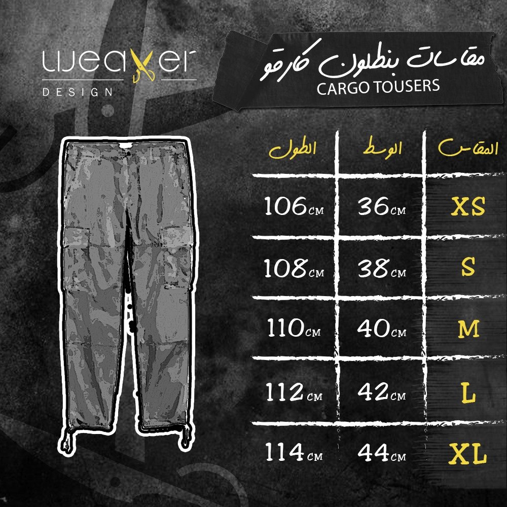 Cargo trousers - Beige