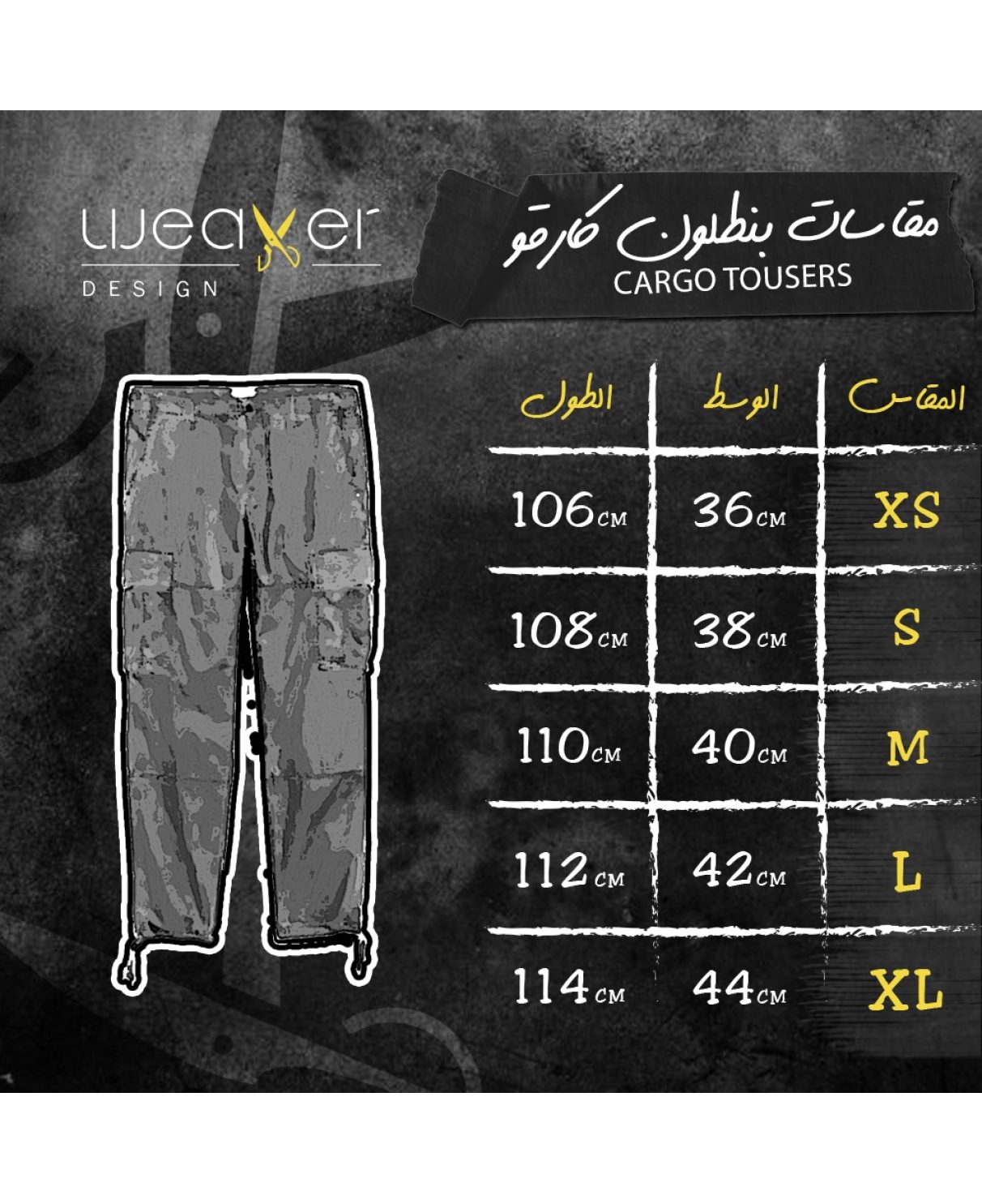 Cargo trousers - Beige