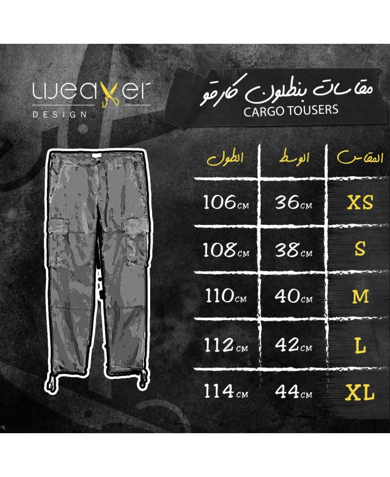 Cargo trousers - Beige