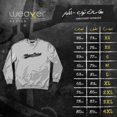 Sweatshirt oversize - Beige / Gray Sweatshirt oversize - Beige / Gray