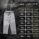 New Kids Pants weaver - Gray