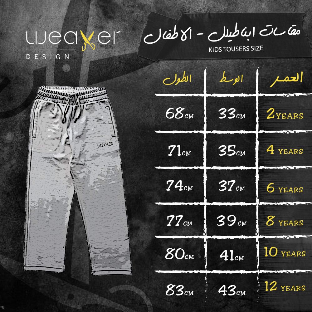 New Kids Pants Weaver - Black