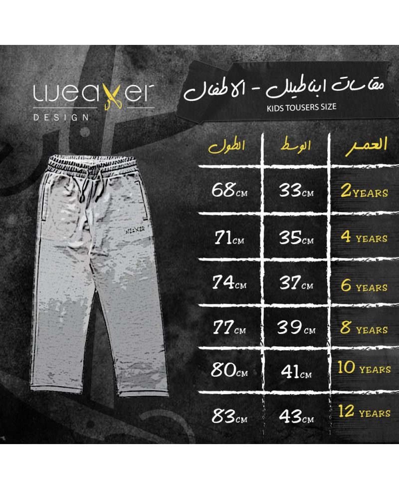 New Kids Pants Weaver - Black