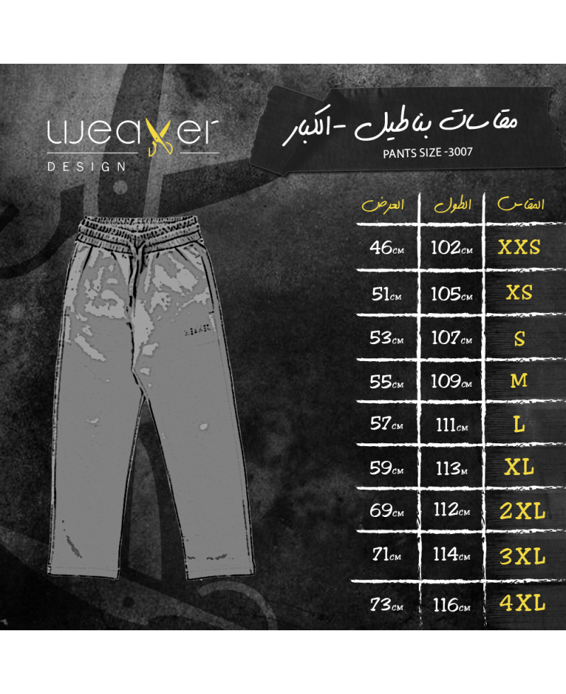 weaver pants oversize - Black