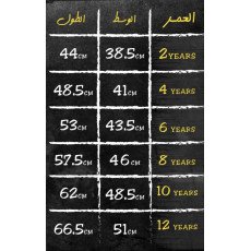 Kids Hoodie Zigzag - Beige