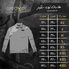 weaver sweatshirt oversize - navy blue