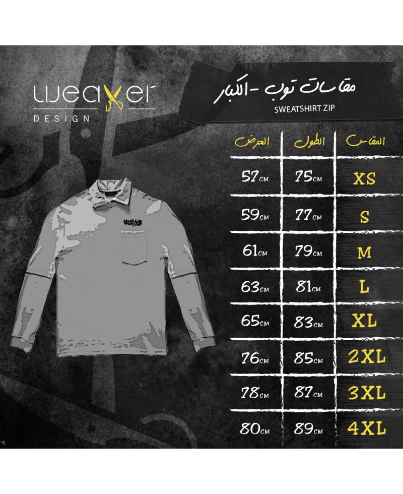 weaver sweatshirt oversize - Black