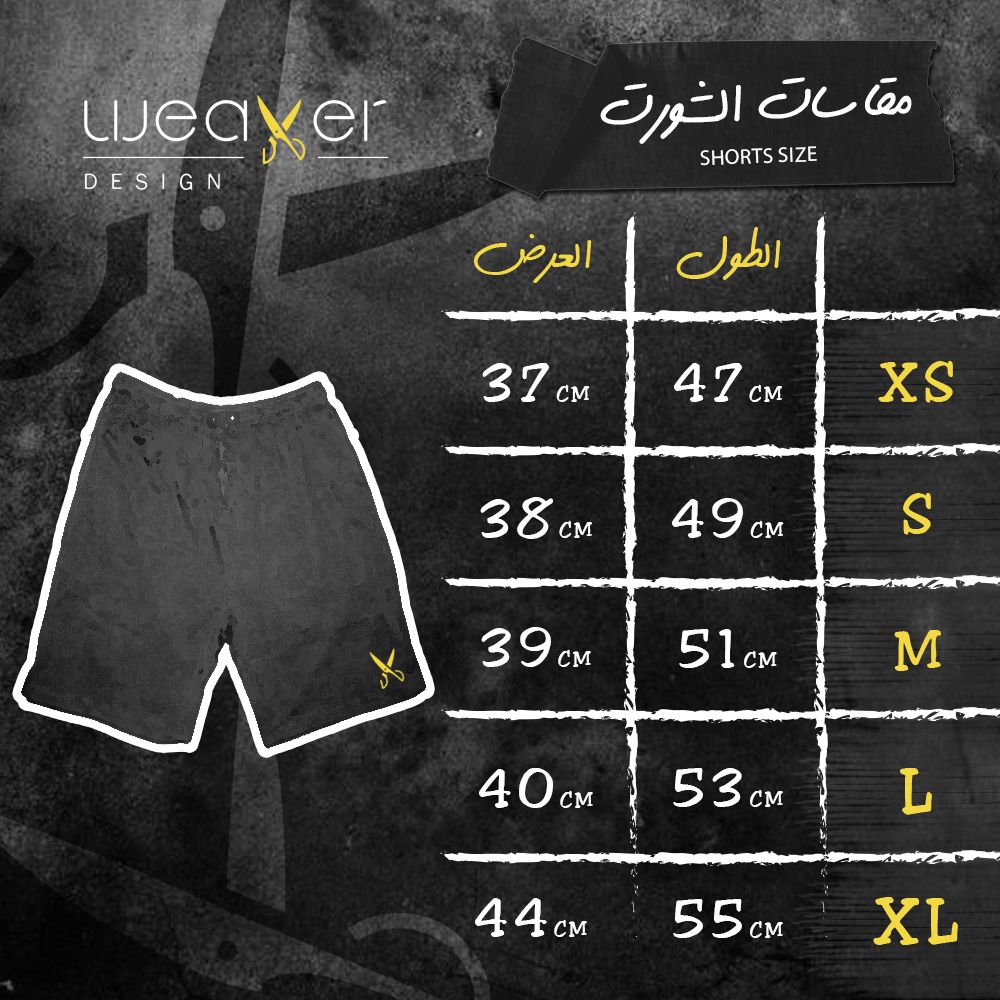 Plain Short with zigzag logo -Oily Plain Short with zigzag logo -Oily