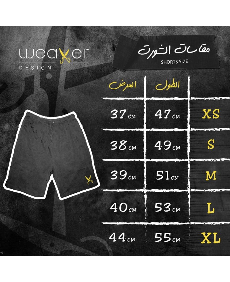Plain Short with zigzag logo -Oily Plain Short with zigzag logo -Oily