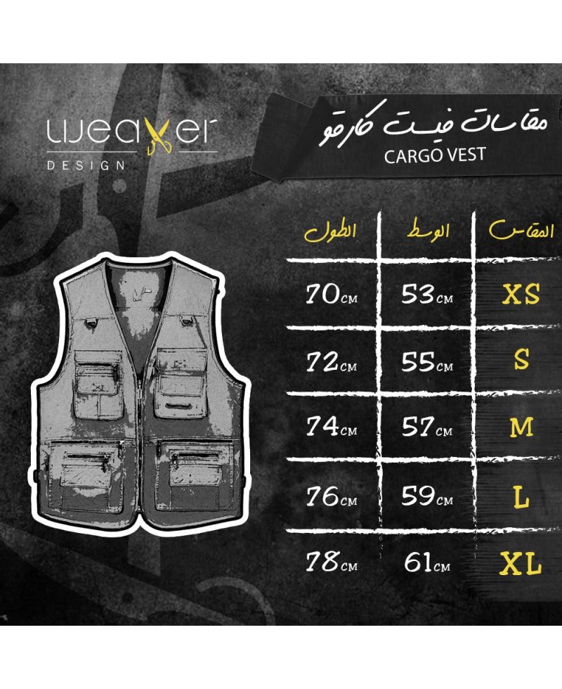 Cargo vest - Gray Cargo vest - Gray