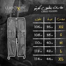 Cargo trousers - Gray