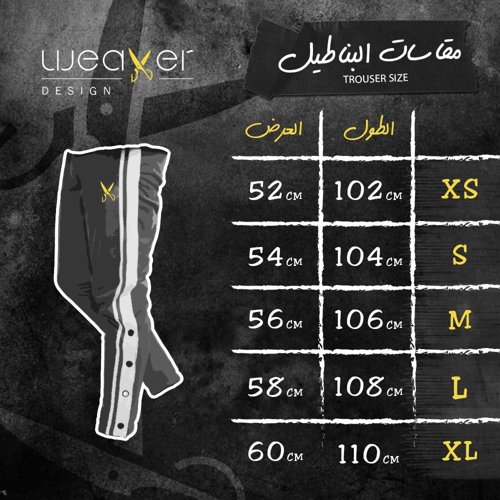 New : Trouser - White