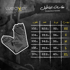 Pants zigzag logo - White