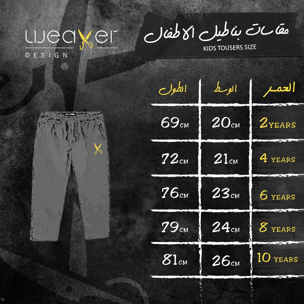 Kids Pants zigzag logo - Gray