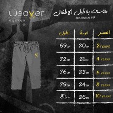 Kids Pants zigzag logo - Gray