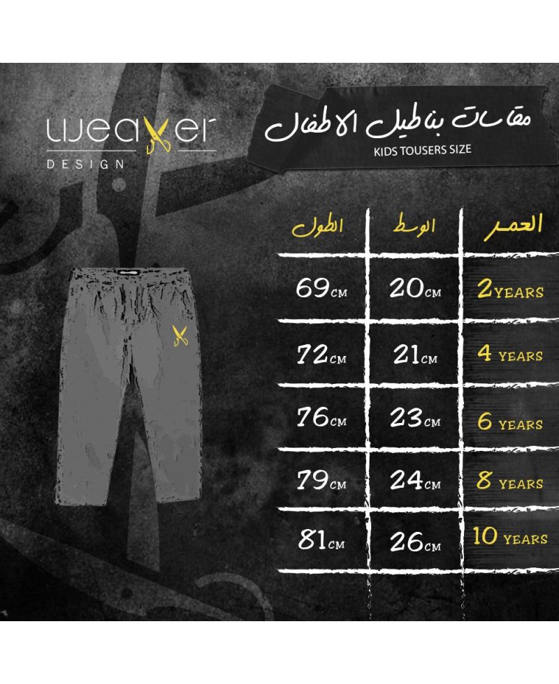 Kids Pants zigzag logo - Gray