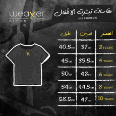 Kids Plain T-shirt zigzag logo - Off White