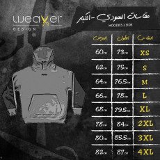 Snowy Hoodie - Black