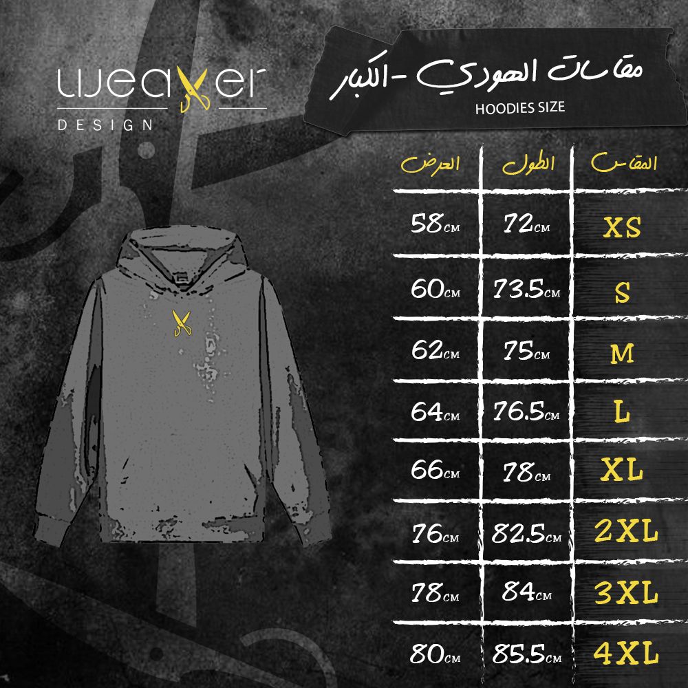 01 World Hoodie - Black