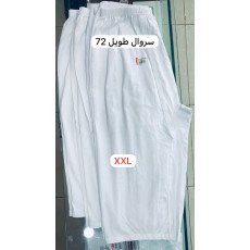 شد 6 حبة سروال مقوصر - نص الساق - واسع قطن 100% صناعة تركية ماركة جيلان كود 021 شد 6 حبة سروال مقوصر - نص الساق - واسع قطن 100% صناعة تركية ماركة جيلان كود 021