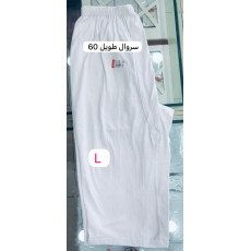 شد 6 حبة سروال مقوصر - نص الساق - واسع قطن 100% صناعة تركية ماركة جيلان كود 021 شد 6 حبة سروال مقوصر - نص الساق - واسع قطن 100% صناعة تركية ماركة جيلان كود 021