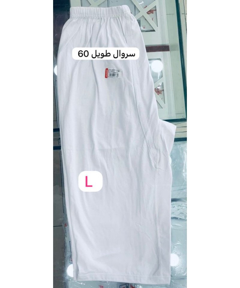 شد 6 حبة سروال مقوصر - نص الساق - واسع قطن 100% صناعة تركية ماركة جيلان كود 021 شد 6 حبة سروال مقوصر - نص الساق - واسع قطن 100% صناعة تركية ماركة جيلان كود 021