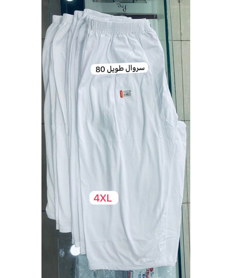 شد 6 حبة سروال مقوصر - نص الساق - واسع قطن 100% صناعة تركية ماركة جيلان كود 021 شد 6 حبة سروال مقوصر - نص الساق - واسع قطن 100% صناعة تركية ماركة جيلان كود 021
